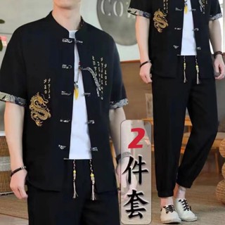 男士冰絲亞麻套服上衣+褲子國潮民族風盤扣龍紋刺繡男女情侶款棉麻套服裝棉麻短袖T恤棉麻休閒褲唐裝漢服茶服居士服禪服