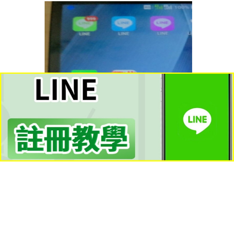 影片下載教學 一機多帳號使用 多开如何使用LINE雙開 iPhone上雙開LINE工具 二开line多开 LINE帐号