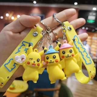 【卡通飾品】寶可夢皮卡丘鑰匙扣系列女可愛潮流卡通公仔汽車鑰匙鏈包吊飾禮品