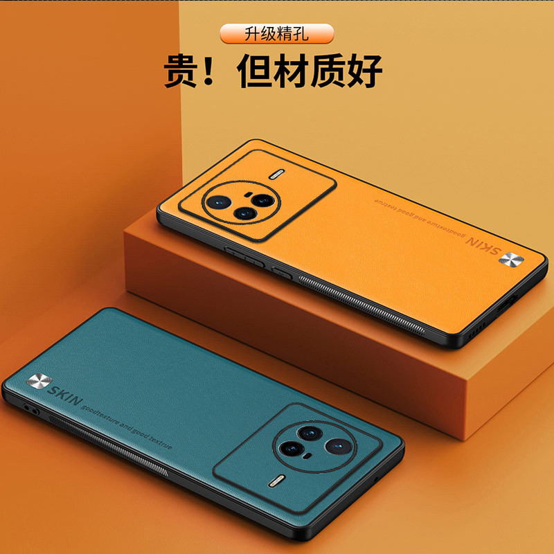日本耐磨素面防摔殼 VIVO X80手機殼純色素皮時尚適用手機套貼皮皮紋防摔保護殼