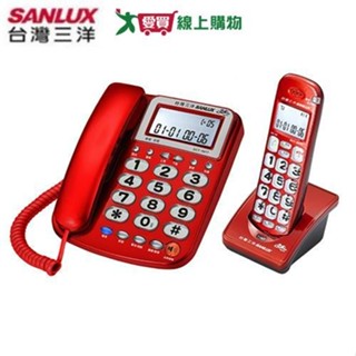 SANLUX臺灣三洋 高頻數位無線親子機DCT-8917【愛買】