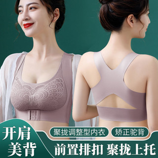 ❀ISLAND❀前扣運動內衣集中爆乳上託無鋼圈無痕內衣女防走光交叉美背蕾絲內衣大尺碼乳膠內衣