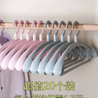 臺南出貨 加寬掛大衣架弧形不鼓包加粗不變形加厚加長鼕季衣架無痕防滑傢用 S Q C
