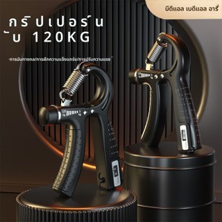 可計數 握力器 手動擠壓器 120KG 可調整 手指康復訓練 健身器材