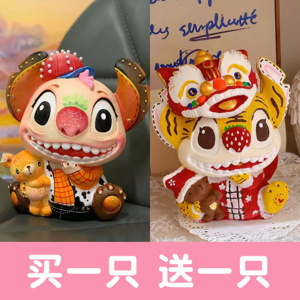 只進不出存錢筒 存錢筒 存錢筒造型 史迪仔非石膏娃娃兒童diy白胚搪膠存錢罐玩具hs5sehuwrwd7jmgn