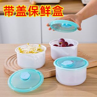 現貨耐高溫有蓋保鮮碗保鮮盒 便攜水果盒 冰箱收納盒 食材分裝盒 野餐盒水果收納盒 保鮮盒帶蓋