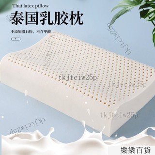 熱賣泰國乳膠枕頭護頸椎成人助眠波浪按摩枕頭芯單人宿捨兒童乳膠枕芯 泰國皇傢美容枕 防蹣抗菌 天然 護頸椎助眠 乳膠枕頭