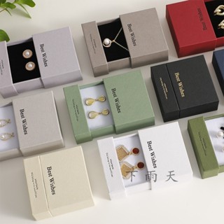 [客製化][首飾盒] 帶logo 高階珠寶首飾包裝盒 項鏈飾品盒戒指盒 可定製logo