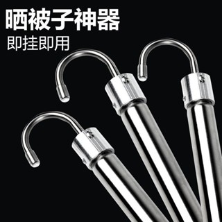 ✽晾衣桿伸縮桿✽現貨 家用 曬被子 衣架神器室內陽臺 晾衣桿 單桿伸縮涼曬衣服 折疊 不銹鋼 架