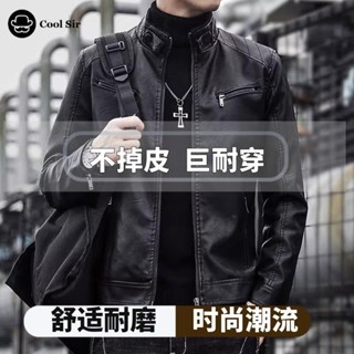 外套 夾克 男裝 內刷毛 防風防水 男士立領修身短款皮夾克休閒外套韓版潮流休閒春秋新款夾克機車服 夾克外套 四季沐歌