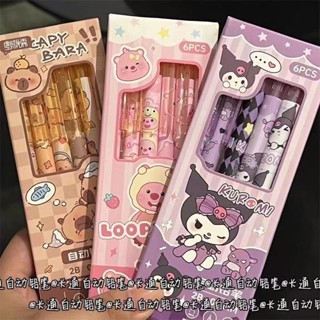 💗熱銷自動鉛筆 可愛 ins 高顏值 庫洛米 美樂蒂 卡皮巴拉 不斷芯鉛筆 三年級小學生 免削鉛筆 文具用品💗