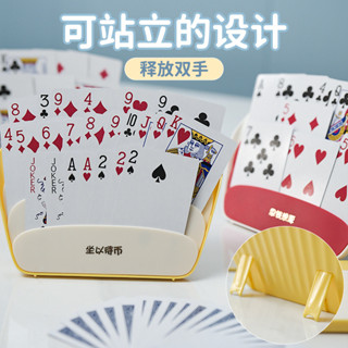 特價 【4897人好評】撲克牌架握牌器懶人神器打牌解放雙手紙卡片收納盒支架桌遊卡牌盒