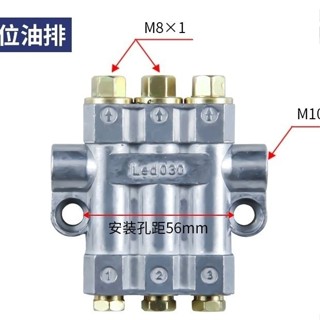 加壓式定量增壓式容積式油路分配器注塑機床分油器油排潤滑分配閥 UET1