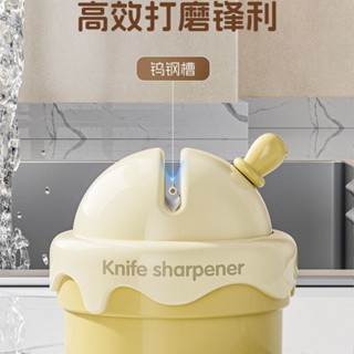 冰淇淋吸盤磨刀器家用廚房菜刀多功能細磨快速磨剪刀菜刀開刃工具Ready stock✨2025✨#0312#