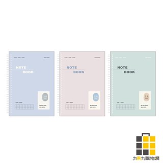 25K活頁5mm方格筆記-我心我寫【九乘九文具】線圈筆記 漸變活頁本 活頁本 筆記本 活頁筆記本 記事本 日程本 手帳本