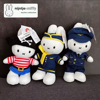 【現貨】米飛兔娃娃 荷蘭正品Miffy米菲兔毛絨玩具公仔寶寶睡覺抱枕女生兒童禮物玩偶