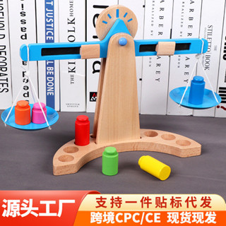 懞氏數學敎具木製天平秤幼兒園兒童平衡稱重懞特梭利早敎益智玩具