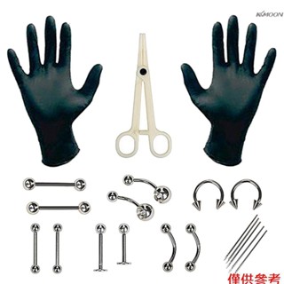 不鏽鋼唇釘人體穿刺穿孔一次性工具套裝 多款組合穿孔工具套裝 鼻釘 耳環 肚臍環 唇釘 20件套