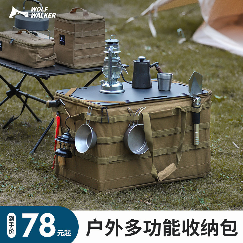 [戰術包][戰術包]WOLF WALKER戶外工具包野營收納箱露營儲物大容量野炊戰術收納包