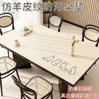 皮革桌墊 環保桌墊 案頭墊護 眼防水保護墊 仿小羊皮革桌墊 防水桌佈 小學生書桌墊 兒童學習桌專用 純色桌墊 客製裁剪