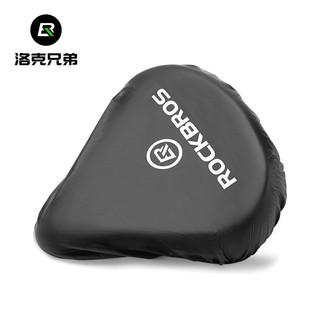 【正品】ROCKBROS洛克兄弟自行車坐墊防雨罩 公路車鞍座 山地車座墊 騎行坐墊套 防水罩 防水套 騎行 坐墊套
