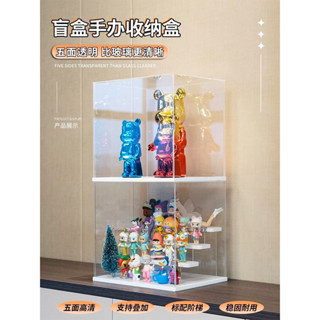 🔥泡泡瑪特亞克力展示盒透明手辦盲盒展示架收納模型盒子popmart模型展示盒 透明收納盒 盲盒收納 透明盒
