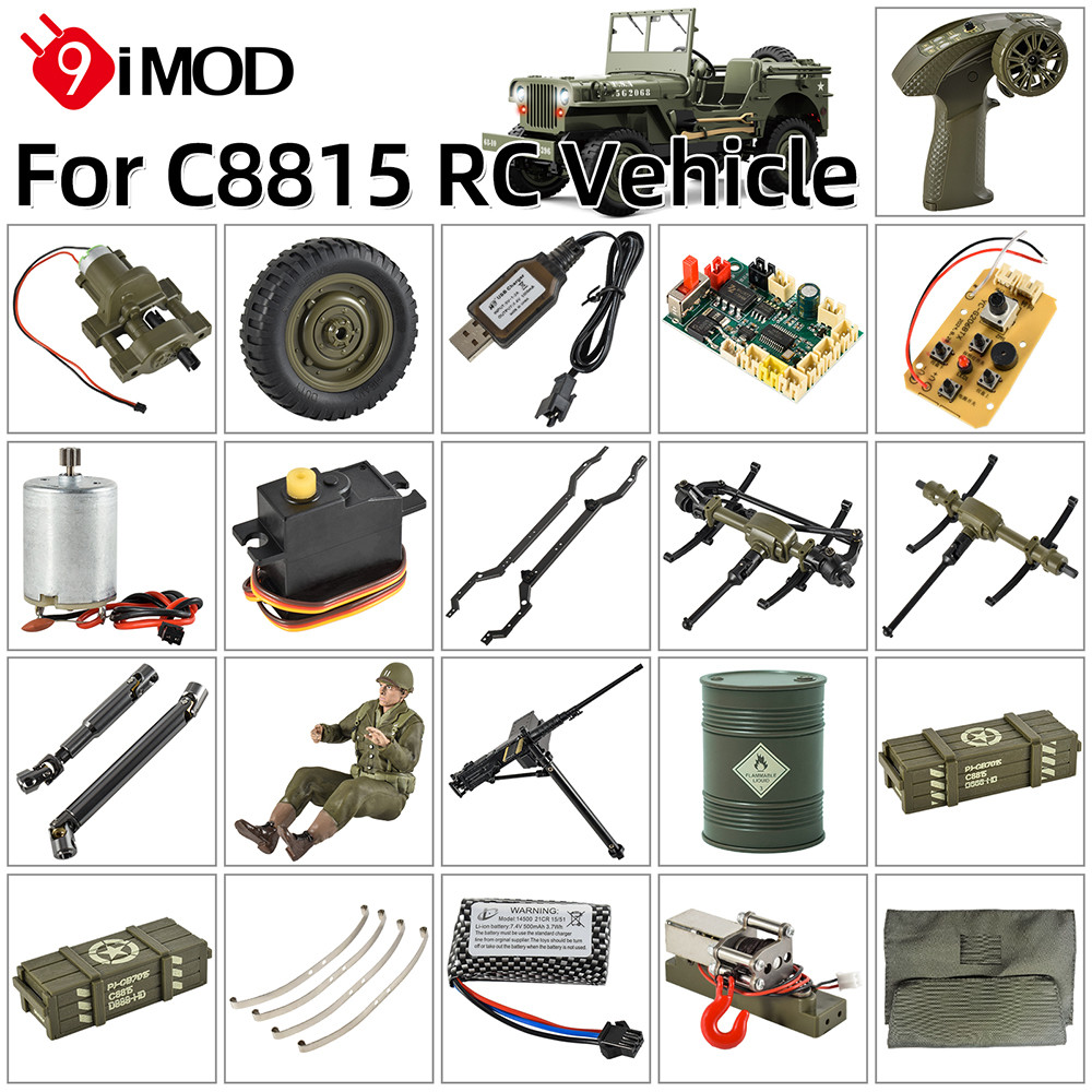 JEEP 9IMOD C8815 遙控車配件吉普車配件遙控輪胎電機接收板變速箱總成絞盤金屬傳動軸