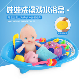 模擬迷你游泳圈娃娃浴盆套裝戲水玩具男女孩嬰兒寶寶兒童洗澡玩具3.20