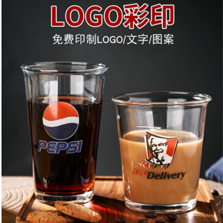 [客製化][玻璃盃]彩印定製LOGO 高顔值玻璃水盃 ins風辦公室早餐牛奶咖啡盃 刻字 盃子