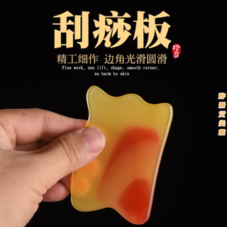 🥇碧尚億✨免運✨板 背部刮痧板 腿部刮痧板 面部刮痧器 通用刮痧按摩板 多功能家用臉部 經絡刮痧片 按摩片 點穴板
