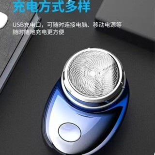 【2703人好評】德國小鋼炮電動剃鬚刀男士充電式鬍鬚刀全身水洗便攜式車用刮鬍刀