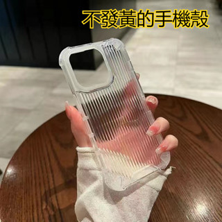 四角防摔 手機殼 透明行李箱 不發黃 保護殼 適用 iPhone 16 15 Plus 12 13 14 Pro max