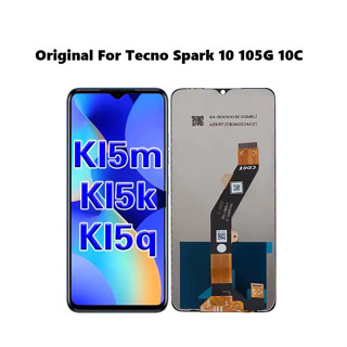 原廠 tecno SPARK10 10C 10 5G LCD 顯示屏帶螢幕總成螢幕總成玻璃面板元件