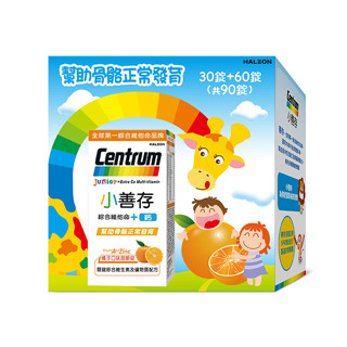 小善存綜合維他命+鈣-禮盒60+30錠