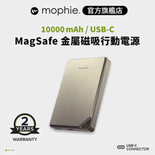 mophie essentials Snap+ Powerstat 10K 金屬磁吸行動電源 香檳金 公司貨