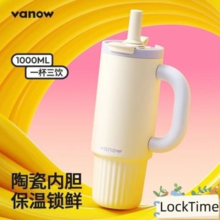 Vanow保溫杯 大容量咖啡杯 1000ML陶瓷內膽水壺 車用吸管杯 保溫保冷316不鏽鋼水杯
