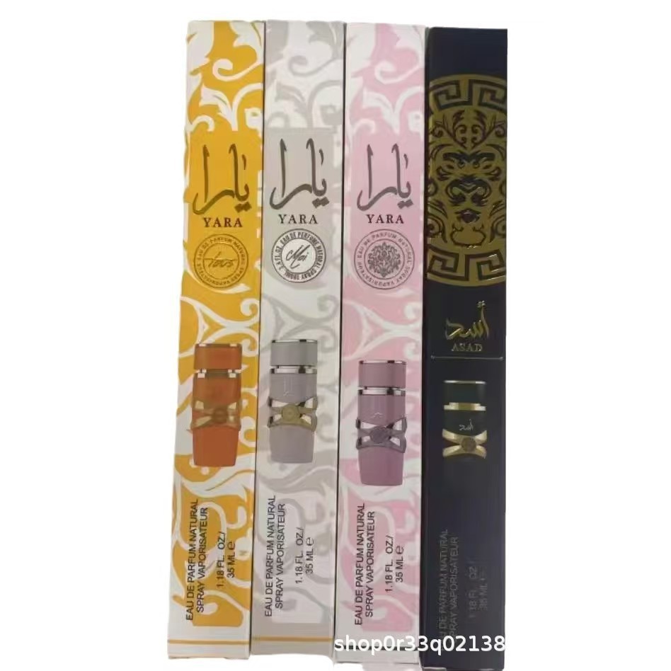爆款Yara試管香水Lattafa perfumes中東阿拉伯杜拜35ML