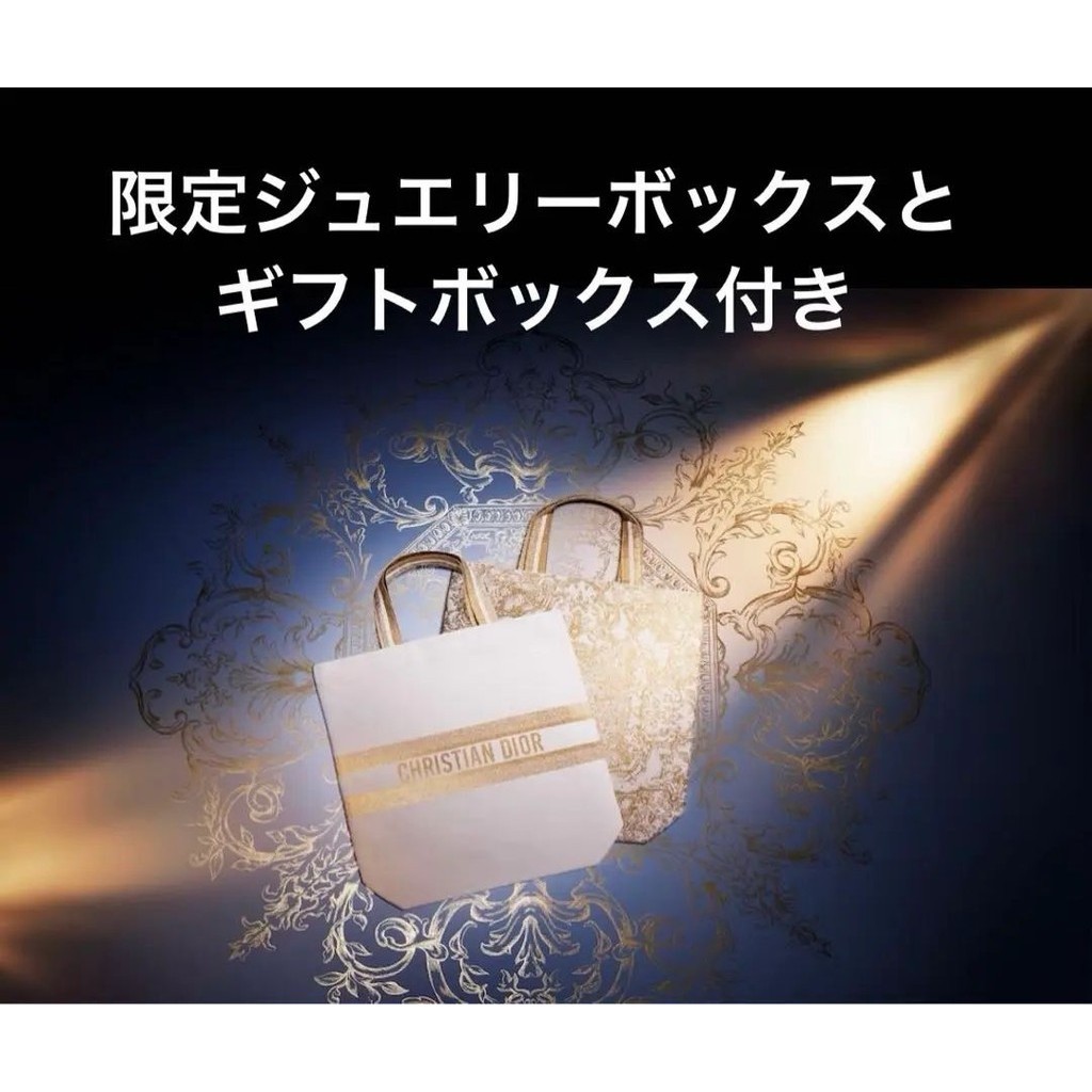 近全新 Dior 迪奧 托特包 贈品 日本直送 二手