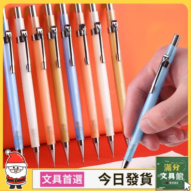 【日式鉛筆】自動鉛筆#兒童鉛筆#日本Pentel派通自動鉛筆0.5考試繪畫專用繪圖P205克萊納柯南限定