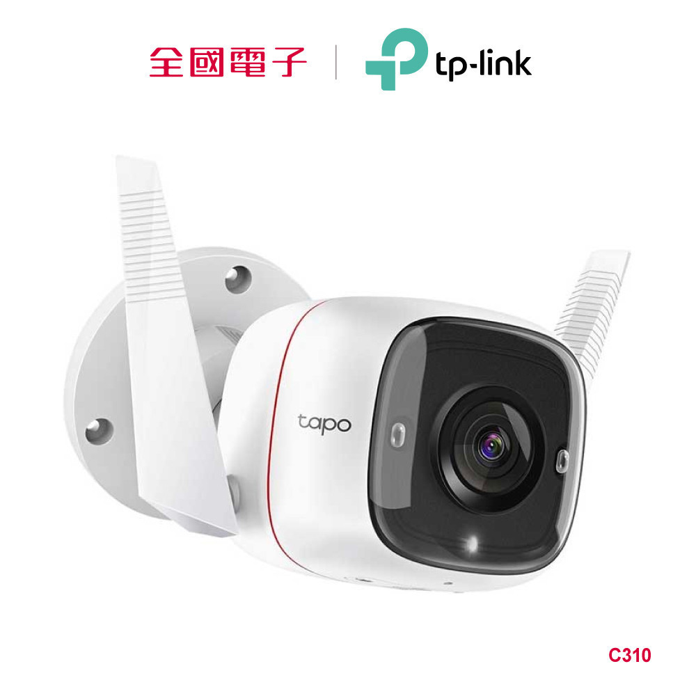 TP-LINK Tapo C310  Wi-Fi 攝影機  C310 【全國電子】