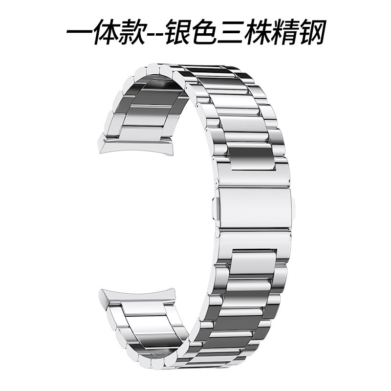 【SPG】適用於三星 Galaxy Watch 4 Classic 手錶錶帶40/44mm金屬不銹鋼腕帶 42/46mm