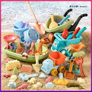 【親初母嬰】 加厚大號兒童沙灘玩具套裝 寶寶戲水挖玩沙工具 沙漏鏟子桶 沙灘汽車 兒童沙灘玩具 寶寶海邊玩具 沙灘玩具