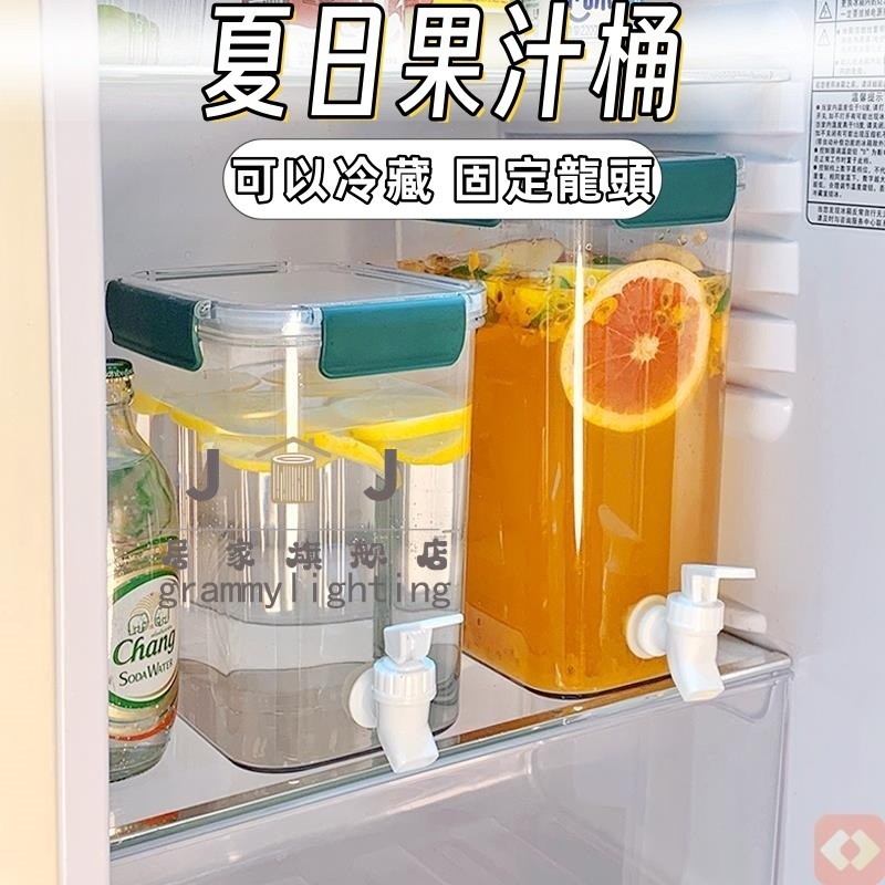 【JJ家居旗舰店--夏日新款】冰箱帶龍頭冷水壺 玻璃耐高溫 涼水壺 家用帶水龍頭水壺 可樂桶 冰水壺 檸檬水冰鎮器涼水桶