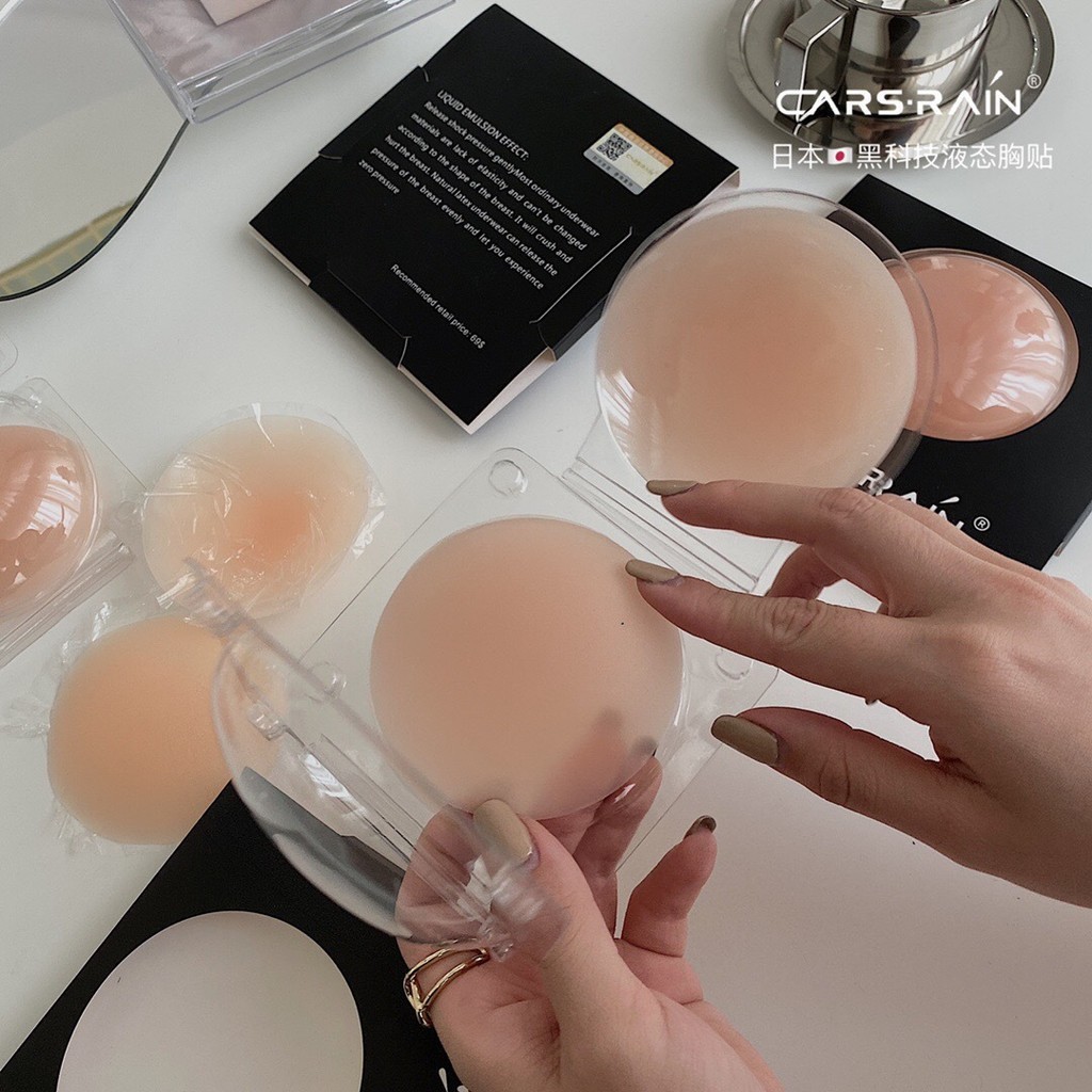 SK日本黑科技液態胸貼女兩對常規備用款圓形溫感防走光隱形矽膠乳貼