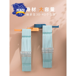 💘豆媽批發賣場💘衣架收納架免打孔壁掛式家用多功能摺疊整理架陽臺掛鉤收納神器