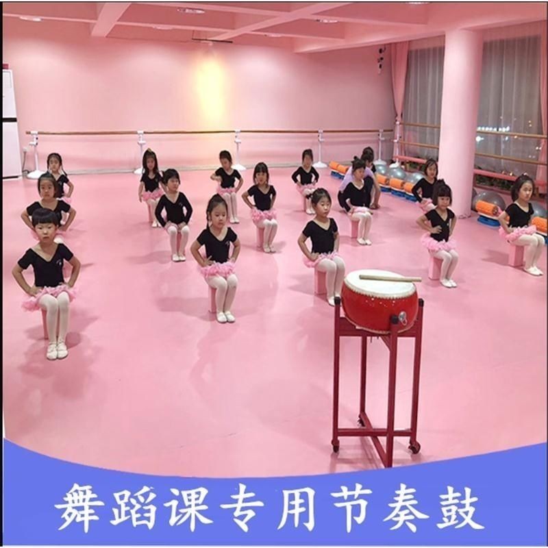 低價秒殺牛皮鼓舞蹈課打節奏鼓舞蹈老師專用鼓舞蹈教室鼓中國舞鼓兒童成人