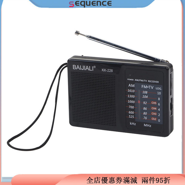 Sequen KK228 AM FM 2 波段收音機電池供電便攜式收音機,帶伸縮天線適合老年人的最佳接收收音機