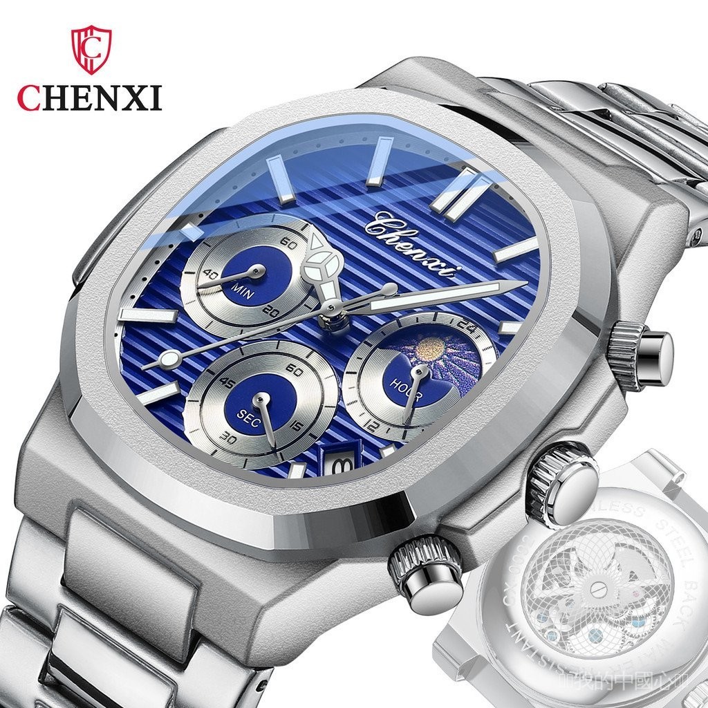 【品牌手錶】 CHENXI手錶 晨曦透底多功能手錶 真三眼日曆計時夜光防水鋼帶 石英手錶 XI0W