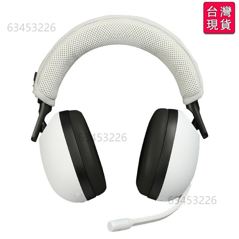 🔥台灣出貨-免運🔥耳機頭梁套 橫樑套保護套 頭梁墊適用於 索尼 SONY INZONE H9 藍芽耳機 #QRD8