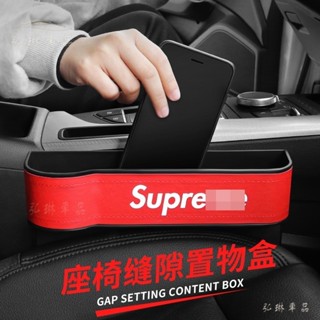 車載置物盒潮牌悟空車內座椅夾縫儲物盒多功能縫隙收納箱寶馬賓士豐田奧迪福特本田通用車載儲物盒收納盒 gf